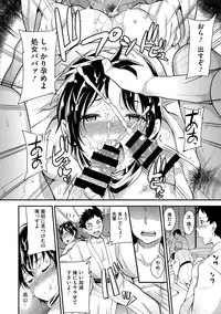 COMIC Megastore DEEP Vol. 2 [Digital]