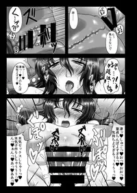 (Reitaisai 11) [Gosousha (Arch Enemy)] Koukyuu Hitozuma Tanetsuke Soap-jou Hakurei Reimu (32) (Touhou Project)