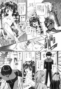 [Nishimura Haruka] Chouhatsu | Provocation