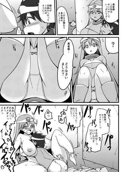 [Ippongui] Moto Asobinin no Kenja-san ni Tenshokugo mo Nuite morattemasu (Dragon Quest III) [Digital]