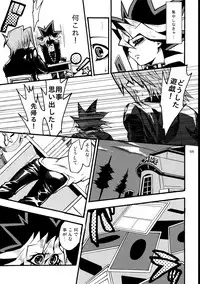 [Quartzshow (hari)] RE:WW (Yu-Gi-Oh!) [Digital]