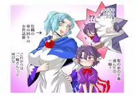 [Danna] Touhou Pragmatizer Sono 19 ~Kotowaza no Ichibu o Juushoku ni Kaeru to Arigatai~ (Touhou Project)