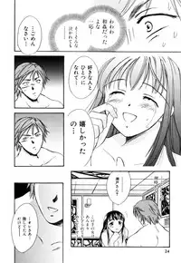 [Ooshima Towa] LOVE GAME