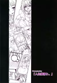 (Gunreibu Shuho & Houraigekisen Yo-i! Goudou Enshuu 3Senme) [Jinsei Yokosuberi (Alexi Laiho)] Mai-Hagu. (Kantai Collection -KanColle-)