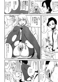 COMIC Megastore H 2007-10