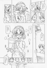 (C62) [Ketsukaseya (Ryuu Mokunen)] To wa Nabakari no.