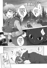 [Sugoi Kin'niku] HARDER & FASTER (Rescanned)