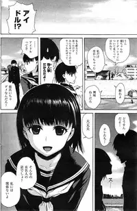 COMIC Kairakuten 2015-02