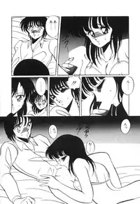 [Kuramubon] Abunai Triangle