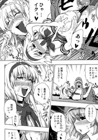 (C76) [Yuzumomo Jam (Various)] Shoujo Sousei Emaki - Touhou Youenbu You no Shou - Fancy Girl's Equipment (Touhou Project)