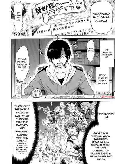 [Akatsuki Myuuto] Isekai Harem Paradise Jou | Otherworld Harem Paradise First Part Ch. 1-2 [English] {Doujins.com}