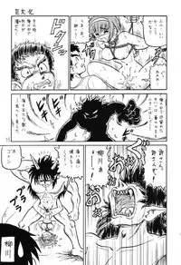 (C64) [Shinkouzan Tozantai (Kogawa Yasushi)] Happa Tai 1 (ToHeart, Kizuato, and Magical Antique)