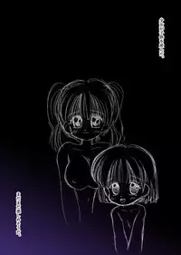 [Microdat] Seitai Jikken