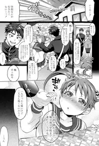 COMIC Shingeki 2015-03