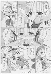 COMIC Shoujo Tengoku 2005-09