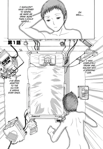 Ryoujoku!! Urechichi Paradise