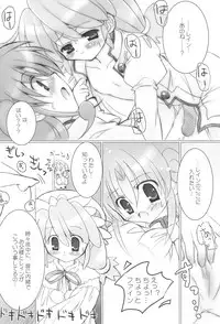 [Buki to Bougu no Mise (Tsuruma Megumi)] Dagger-8 (Fushigiboshi no☆Futago Hime)