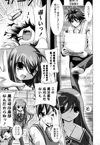 [Tamago Kake Gohan] Pure Select