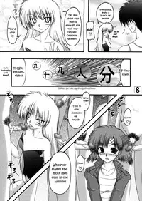 [Ai Wa Kurayami (Marui Ryuu)] Ryu to Hebi | Dragon and Snake (Ghost Sweeper Mikami) [English] [EHCOVE]