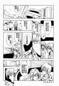 Live Angel | 搖滾淫天使