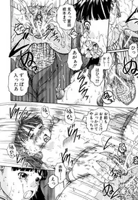 [Arai Araya] Bishoujo Houkai