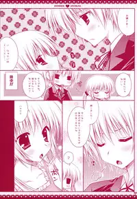 (Shitsuji Toranoana! 4) [PINK (Araiguma)] Ojou-sama ni wa Otona no Candy wo (Hayate no Gotoku!)