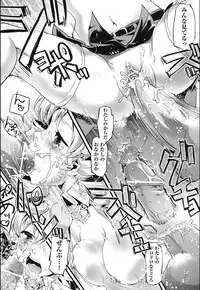 [uirou] FAMILY JUICE [Digital]