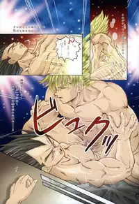 [GREFREE (ema)] Chilly Blue (DRAGON BALL Z)