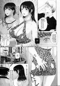 COMIC Shitsurakuten 2013-02