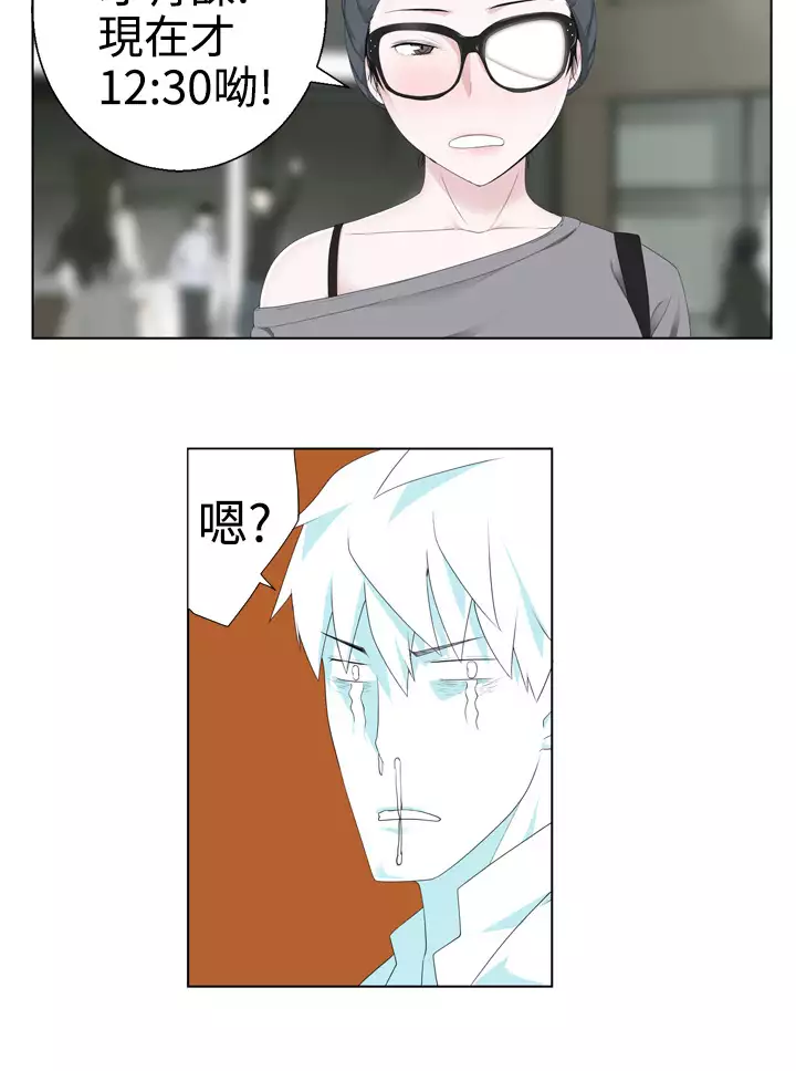 Franken Jo 为爱而生 法兰克赵 Ch.1~7 中文