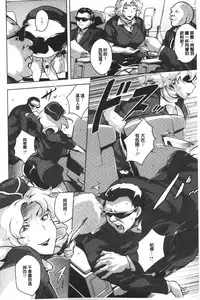 [Bitch☆Goigostar] Kumon Shiki Kairakubin Onna [Chinese]