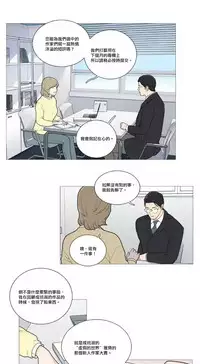 [The Jinshan] Sadistic Beauty | 虐美人 Ch.1-49[Chinese] [17+沒有漢化]