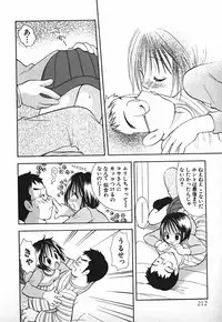 [Goto Hayako] Love 2 Portion 2