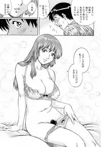 [Yanagawa Rio] Ero Tissue