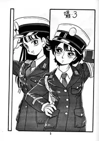 [UNION OF THE SNAKE (Shinda Mane)] AKIKO