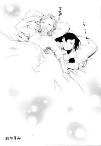 (C89) [Shobocon (Kitamura Tooru)] Nico-chan ga Ecchi da! (Love Live!) [Chinese] [沒有漢化]