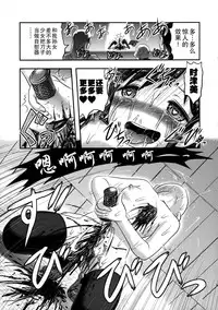 (C89) [Uzigaya (Uziga Waita)] Shijimi-chan Uchuu Ichi! [Chinese] [巫毒汉化组]