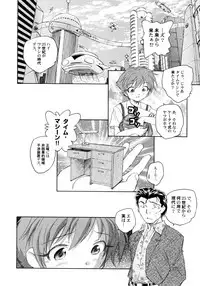 [Unno Hotaru] Hinshowzing Stories