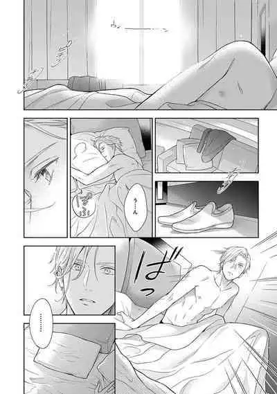 Calling Darling, Las Vegas