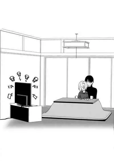 (C95) [Youmusya (Gengorou)] Koume to Atatamaru. (THE IDOLM@STER CINDERELLA GIRLS) [Chinese] [SAN个人汉化] [Digtail]