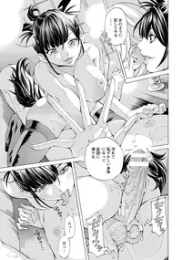 ANGEL Club 2017-12 [Digital]