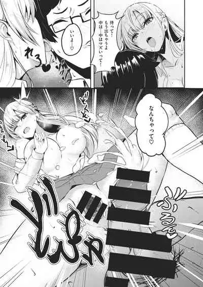 COMIC Kairakuten BEAST 2021-02