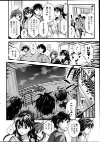 [Kuon Michiyoshi] Zettai Harem ｃｈ.40-52+4