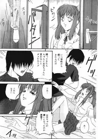 [Bai Asuka] Shitataru Midara Shiru - Dripping Indecent Juice...