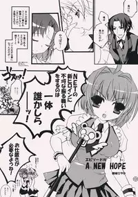 (C73) [Monte Carlo-ya, Sangatsu Usagi, OTA (Sena Monaco, Yuuki Sayaka, Megurogawa Una)] Kaidoutsuuhou 777 Vol. 2 Featuring Rio (Super Black Jack)