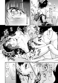 COMIC X-EROS #59 [Digital]