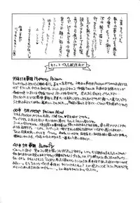 [Yumiya Yukarigawa] Femme-Fatale