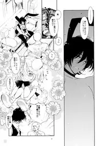 (C90) [PINSIZE Inc. (MITAONSYA)] BLACK AND WHITE RABBIT Soushuuhen