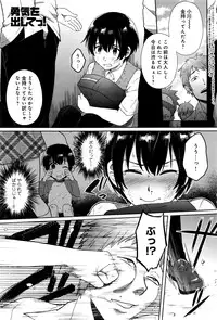 COMIC Anthurium 2016-09