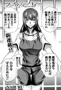 [NABURU] Run Aways High Ch. 1-4